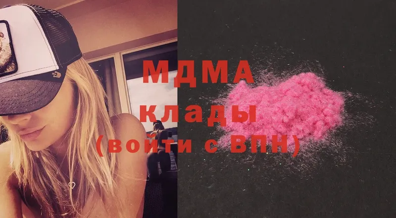 MDMA Molly  цена   Вихоревка 